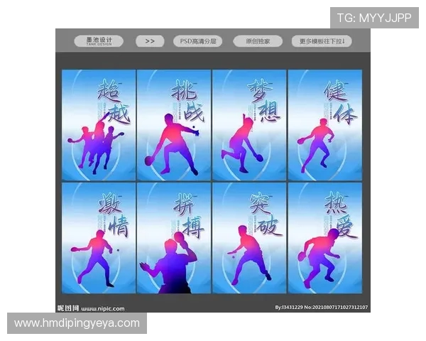 王磊独家分享乒乓球技巧与心得助你提升球技的秘诀与经验